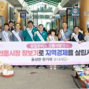 산청시장 이미지