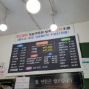라온김밥 이미지