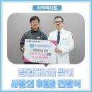 호두정형외과의원 이미지