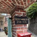 세명상사 | [이태원] 요즘 핫한 이태원 신점 ‘이태원 현주네’ 내돈내산 후기