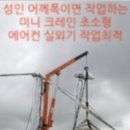 (주)윌앤비전 이미지