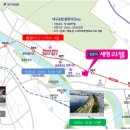 세영마트 이미지