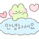 윤슬에, 쉬다 이미지