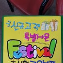 POP예쁜손글씨 이미지