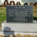 매호초등학교 이미지