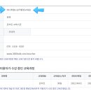 애니톡월드원격평생교육원