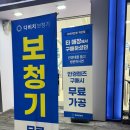 다비치안경 하단점 이미지