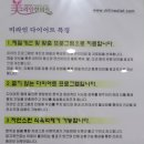 미라인한의원 | 대구비만한의원 미라인 수성점 다녀왔어용 !!