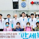 만세365병원 이미지