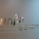 선진미트 이미지