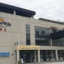충청남도 금산군 다락원 장애인의집 이미지
