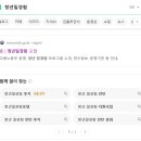 미래기업 | 청년일경험(=구 미래내일일경험) 기업찾기 / 신청방법 / 후기 / 출결관련