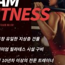 쌤PT&필라테스광흥창점