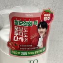 투나 트리트먼트 팩 손상모 탈모에 도움 되는 트리트먼트팩 추천