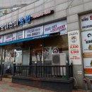 오야스미파주점 | 파주 킹사이즈 활어초밥 맛집 후기, 오야스미 파주점