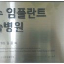 뉴욕화이트치과 이미지