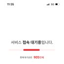 참치본가 이미지