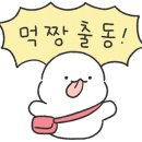 외식일번가서부산