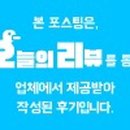 군산명품꽃게장
