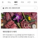 해미연풍우가 이미지