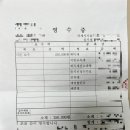 바른길법무사부동산중개 | "부동산 매수 후기", 부동산 매수간 확인해야할것, 잔금 준비물, 법무사 비용 등