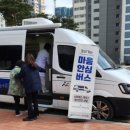 아산탕정LH7단지경로당 이미지