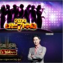 히든싱어 라이브 이미지