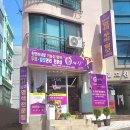 유니크 | [부산/부산진구] 💇🏻‍♀️✨ 부산 큐사랑 개금점에서 뿌리염색 제대로 살리고 온 후기… 머리 숨 쉬어요 진짜 💜💖