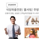 우만농장 이미지