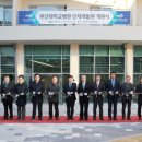 양산부산대학교치과병원 이미지