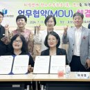 전라남도해남교육청교육장 이미지