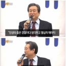 502명이 숨진 95년 삼풍백화점 참사에 대해 "공업화 과정에서 불가피한 현상" 이라고 말한 전직 대통령 이미지
