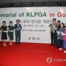 고양체육관 1층_로비 이미지