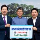 장수한의원 이미지