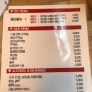 불쪽갈비앤닭발