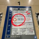 쿠우쿠우 용인점 | 용인 처인구 역북동 맛집 초밥뷔페 쿠우쿠우 용인점