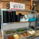 화화돼지왕갈비 진해남문점