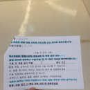 의정부 을지약국 | 의정부 을지대병원 상주보호자 후기, 팁 1탄 | 시설안내 | 담낭용종, 담낭제거수술