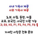 가경인력