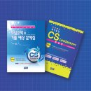 다솔커뮤니케이션 이미지