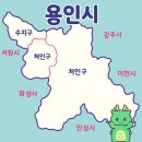 지에스25 산북중앙점 | 용인청년LAB 처인,기흥 하루에 두개 클래스(도배, 우드펜 만들기) 참여한 후기+용인중앙시장