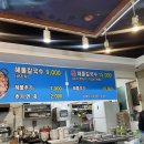 양평용칼국수 | 양평에 가면 꼭 먹어야 하는 ‘용칼국수’ 내돈내산 솔직후기! (3번방문)