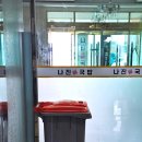 나진정보 이미지