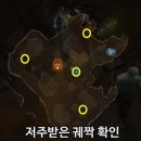 [정보] `디아블로3 확장팩:영혼을 거두는자` 파밍 명소 이미지