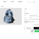 장바구니아이템 사이트 모음집