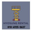 시흥시 고소작업대 렌탈 단원구 시저형 리프트 임대 후기