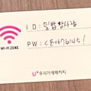 덮밥장사장 광교점