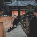 명당