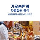영도해외여행사 이미지