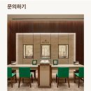 명보시계